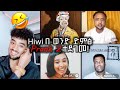 ЁЯЫСHiwi сЙа сЛИсКХсЛ сЛ сИЭсНЕЁЯШ Prank PART 2 сЙ сЛ сМИсИШтА я ПЁЯШВ Abba Abdi Nahom Fonti Idris David Wedi Haile ЁЯЫСHiwi сЙа сЛИсКХсЛ сЛ сИЭсНЕЁЯШ Prank PART 2 сЙ сЛ сМИсИШтА я ПЁЯШВ Abba Abdi Nahom Fonti Idris David Wedi Haile