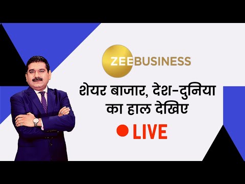 Zee Business Live | Business & Financial News | Stock Market Update | June 22, 2021