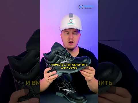 👢Обзор на обувь