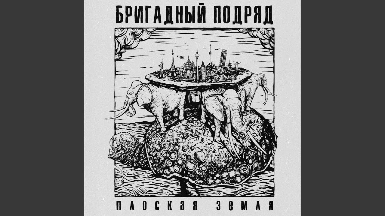 Watch День on YouTube Watch День on YouTube