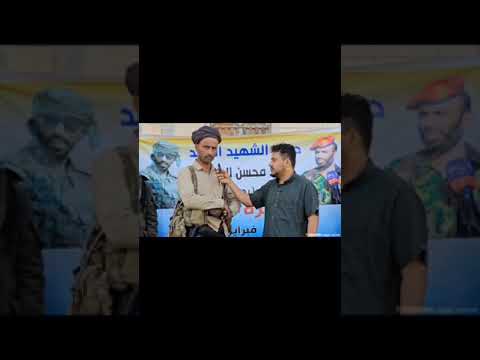 الشهيد القائد احمد محسن السليماني لقا معا المقدم وحيد واصل مارب شبوه الجوف