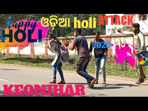 holi-prank-2020,-odia-prank,-keonjhar-odisha