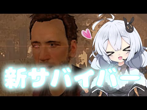 【諸悪の根源のDBD #784】スーパースターな新サバイバー『ニコラスケイジ』【Dead by Daylight / VOICEROID実況】