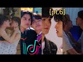 Bl seriesdrama tiktok pt6 bltiktok blseries