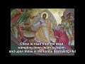 The Paschal Troparion, “Christ is Risen”, English, Arabic, Greek)