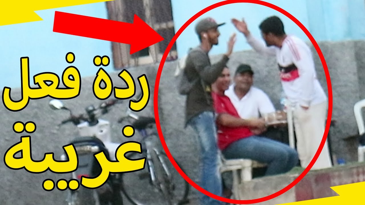 مغربي يطلب الإفطار من الناس في رمضان l شنو وقع؟ تجربة اجتماعية