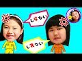 みこちゃんぶち切れ！ママも困った！日本語は難しい　動画撮影の裏側　仲直り　スライム　国語　学習