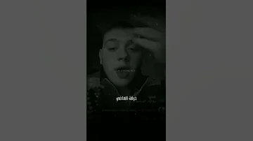 الشامي ما مليت Alshami شامي ترند 