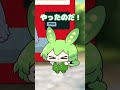 当たりが出たのでもう1本なのだ