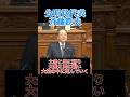 「その政策に、人の顔は見えていますか？」公明党・斉藤代表の”魂の質問”に高市総理も全面同意。中道とは『人間中心』歴史に残る国会質疑、これからの政治が目指すべき姿がここにある。
