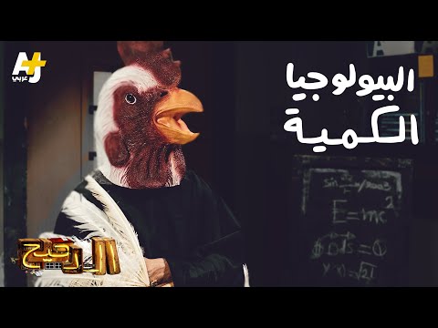 فيديو: ماذا تعني البيولوجيا الخارجية؟