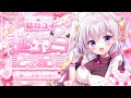 【重大告知あり⁉︎】本日お誕生日配信🎂🩷求ムお祝い🍾🥂【結目ユイ】