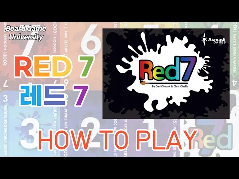 레드7 (Red7- How To Play) 보드게임 동영상 설명 [제품 협찬]