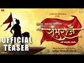 Shastr shaastr parangat shambhuraje  official teaser  prashant kolte  swarajya production 