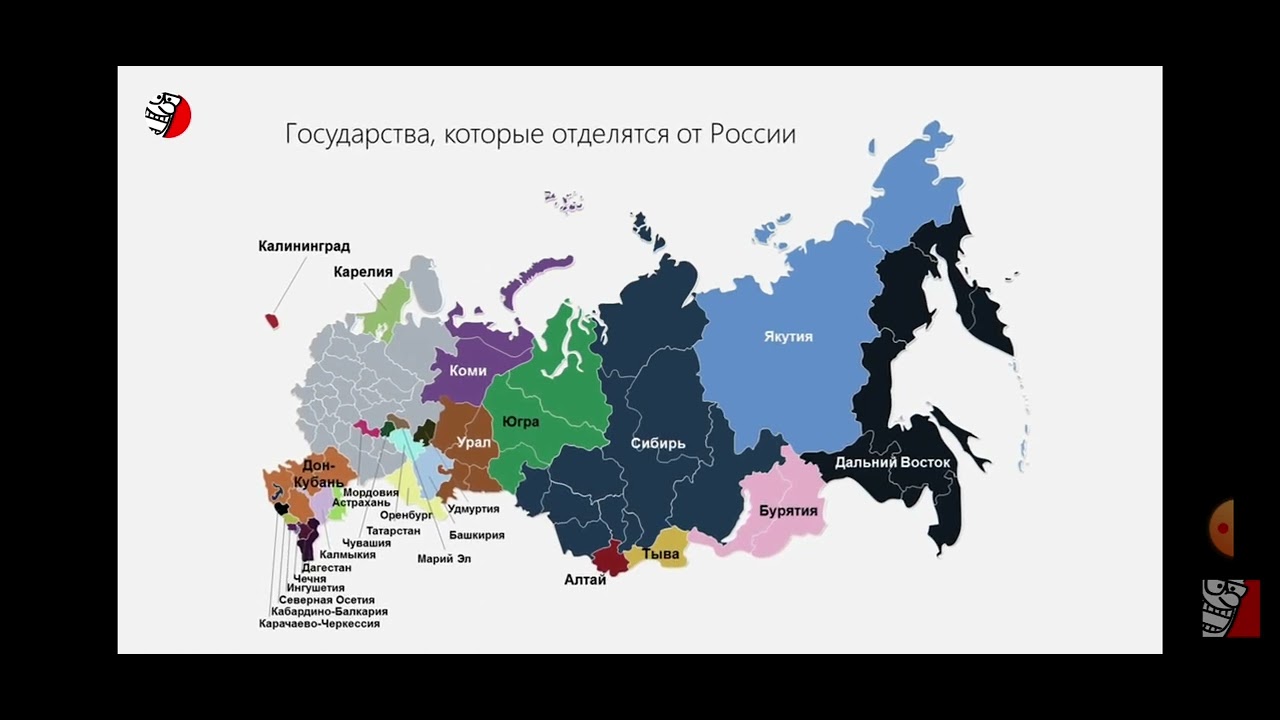 Распад россии причины. Карта распада России. Карта России 2025. Развал России карта 2025. Распад России 2025.