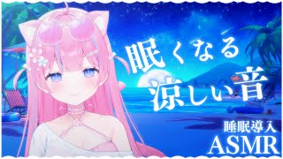 苺氷えな-itigori ena-の配信のサムネイル画像