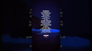 Poraney Poraney Vaagai Sooda Vaa Ghibran Kg Ranjith Neha Bhasin With Love Pravy Status