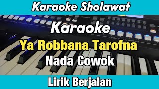 Karaoke - Ya Robbana Tarofna Nada Cowok Lirik Berjalan | Karaoke Sholawat