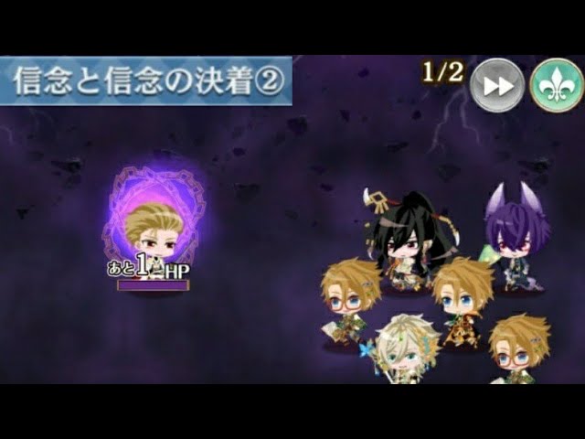 夢100 最終章 アトラス 12 9 信念と信念の決着 Youtube