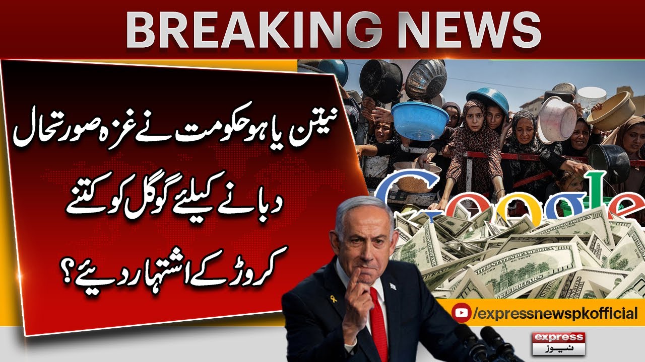 Netanyahu Government Paid $45M to Google to Suppress Gaza Coverage | Breaking News