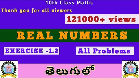 10th Class Maths Real Numbers Exercise 1.2 in Telugu | pvsguru