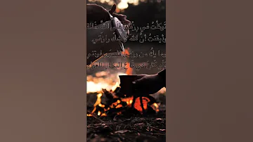 توكلت في رزقى على الله خالقي 