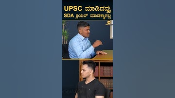 How to Prepare for Competitive exams? | Shantappa Kurubara | UPSC Topper | Masth Magaa | Amar Prasad