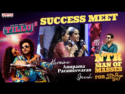 Heroine Anupama Parameswaran Speech At Tillu Square Success Meet | Siddhu Jonnalagadda | Mallik Ram - ADITYAMUSIC