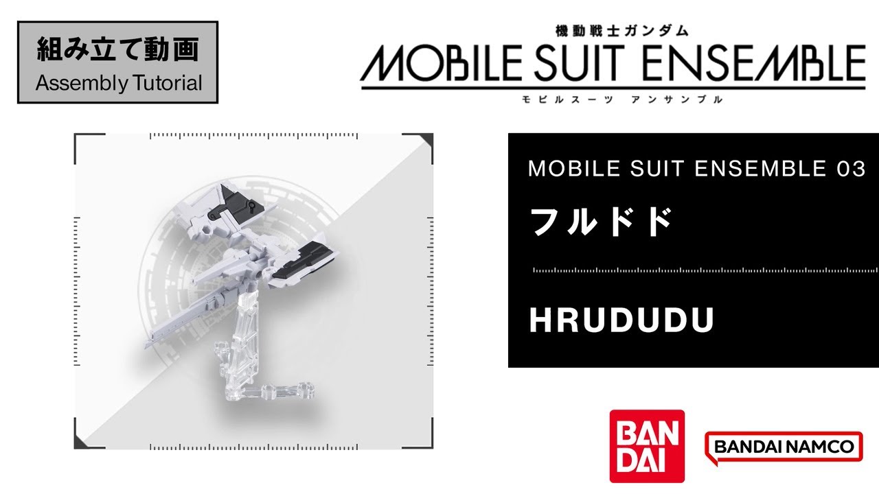 Mobile Suit Ensemble 03 Assembly Tutorial Hrududu Youtube Mobile Suit Ensemble 03 Assembly Tutorial Hrududu Youtube
