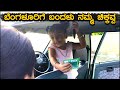      chikkavva come to bengaluru  pooja k raj vlog  kannada vlog