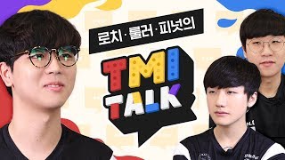 어디까지 말해? [ Gen.G TMI Talk ] EP01. LoL팀 피넛&룰러&로치 | ENG SUB