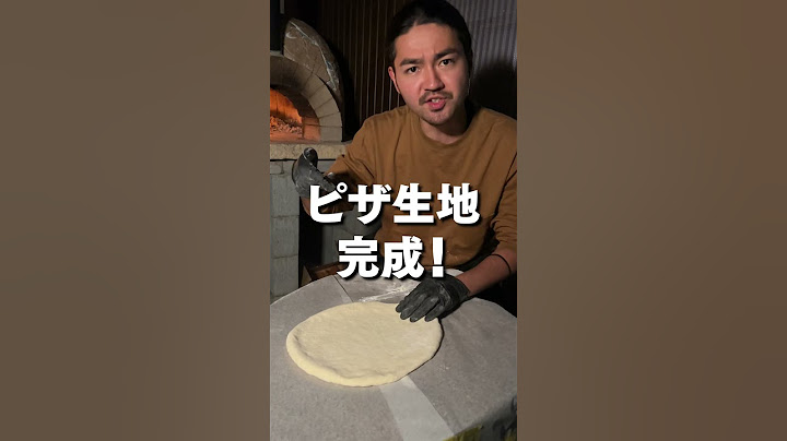 家で作れる本格ピッツァが最高過ぎた！ #shorts