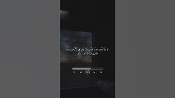 ماتيسر من سورة لقمان #اكسبلور #حالات_واتس #المصحف #قران_كريم #لايك #قرآن  #تيك_توك #راحه_نفسيه