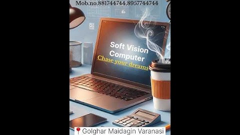 Soft Vision Computer Educational Centre Maidagin  Vns #shortvideo #computer #viral_video #2025