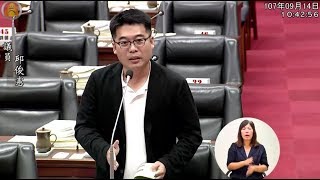1070914本市第一殯儀館整體改造暨殯葬管理基金財政開源運用計劃 專案報告