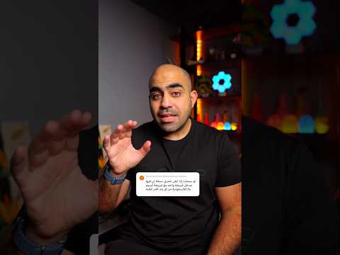 تشتري ايفون ١٧ برو بشريحة منين