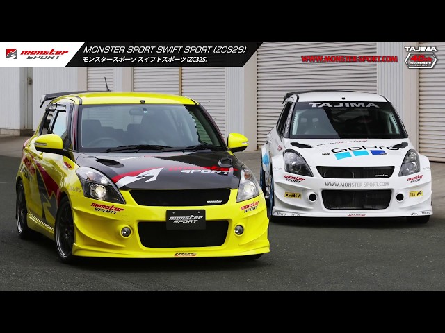 スズキ SUZUKI スイフトSWIFT スポーツ SPORTS ZC32S型 sddefault.jpg