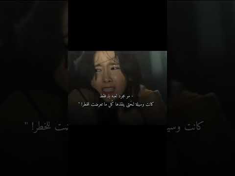 مستحيل اتخطى هذا المشهد اسم مسلسل    العميل      