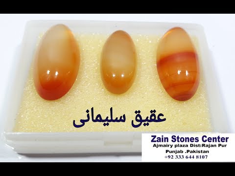 What Pumice Stone Meaning In Urdu 