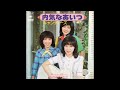 キャンディーズ 06 内気なあいつ/恋の病気 (1975.6.1) ●レコード音源