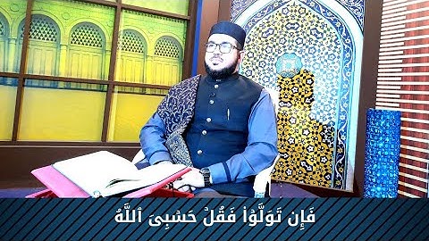 سورة التوبة || القاري الشيخ محمد إبراهيم كاسي || استوديو