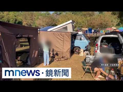 Shocking Peeping Tom Incident at Campsite Shower; 24-Year-Old Suspect Arrested, 6 Victims Identif...