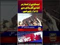 LESCO charged villagers Rs80,000 for the transformer #khawajaasif #lesco #shorts