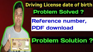 Driving License date of birth problem Solved | driving license reference number and pdf problem screenshot 2
