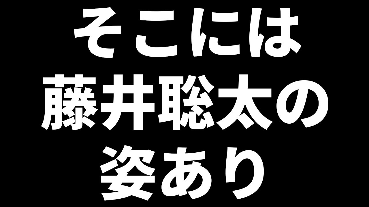 何故、現代角換わりは先後同型にならないのか