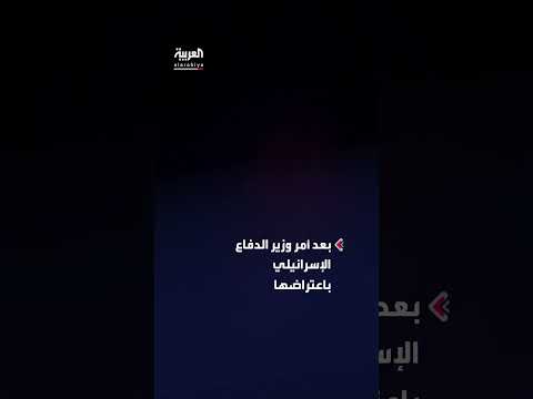 اعتراض قوارب تحمل مساعدات إنسانية ودعوات لرفع الحصار