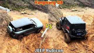 YangwangU8 VSJEEP Wrangler, a quagmire off-road competition! #yangwangu8 #jeep #offroad