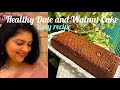 Healthy date and walnut cake  easy recipe  sulus sweet life 