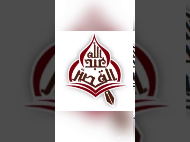 تذكرة في ضوء قصة يونس عليه السلام