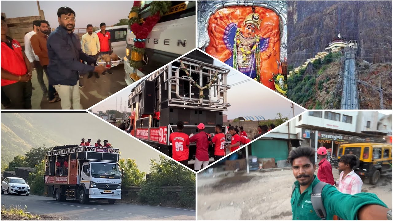 सप्तशृंगी बँड आराई (सटाणा) वणी गड ओपनिंग 🙏 fullrada🥁🎷🎺 #trending #explore #youtube